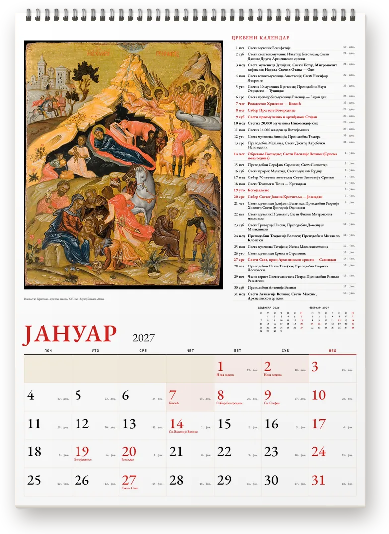 Kalendar Ikone, januar 2027