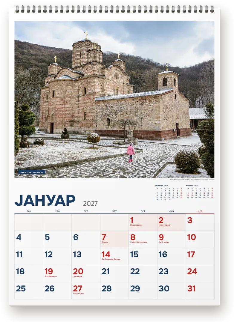 Kalendar Manastiri Srbije, januar 2027